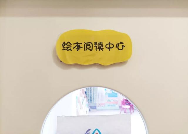 禹州两岸艾米尔幼儿园 承包您孩子三年的美丽时光 禹州两岸艾米尔幼儿园 承包您孩子三年的美丽时光