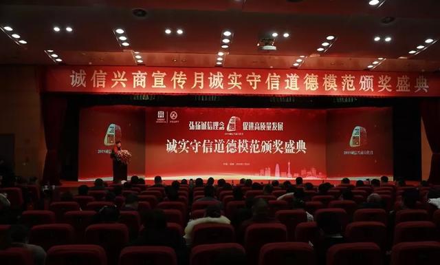 禹州市凤山钧窑张建钊荣获“2019诚实守信道德模范 禹州市凤山钧窑张建钊荣获“2019诚实守信道德模范