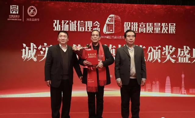 禹州市凤山钧窑张建钊荣获“2019诚实守信道德模范 禹州市凤山钧窑张建钊荣获“2019诚实守信道德模范