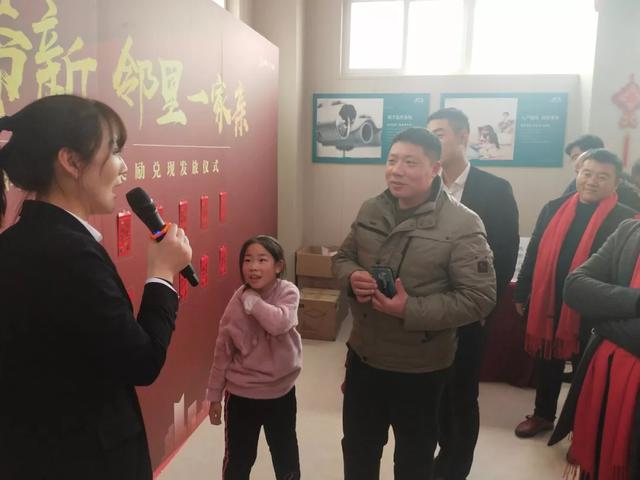 禹州金石星河湾老带新奖励发放仪式圆满举办 禹州金石星河湾老带新奖励发放仪式圆满举办