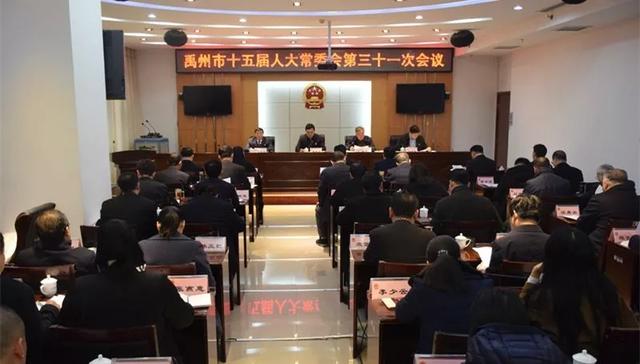 汪伟宏任禹州市人民检察院检察委员会委员、副检察长、代理检察长! 汪伟宏任禹州市人民检察院检察委员会委员、副检察长、代理检察长!