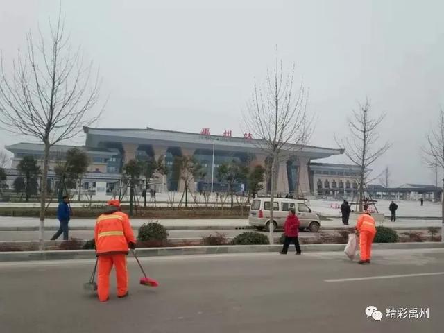 禹州高铁站迎来首次春运!22趟列车往返!等你回家过年! 禹州高铁站迎来首次春运!22趟列车往返!等你回家过年!