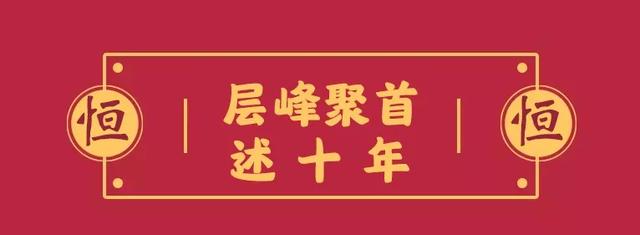 禹州恒达滨河府产品发布盛典盛大开启 禹州恒达滨河府产品发布盛典盛大开启