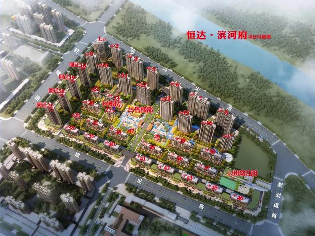 禹州恒达滨河府产品发布盛典盛大开启 禹州恒达滨河府产品发布盛典盛大开启
