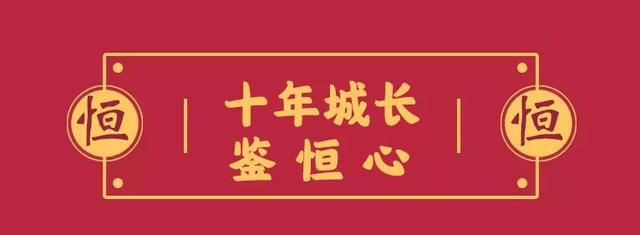 禹州恒达滨河府产品发布盛典盛大开启 禹州恒达滨河府产品发布盛典盛大开启