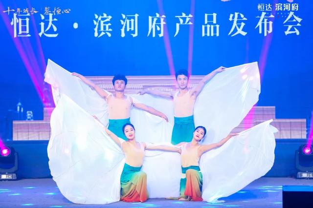 禹州恒达滨河府产品发布盛典盛大开启 禹州恒达滨河府产品发布盛典盛大开启