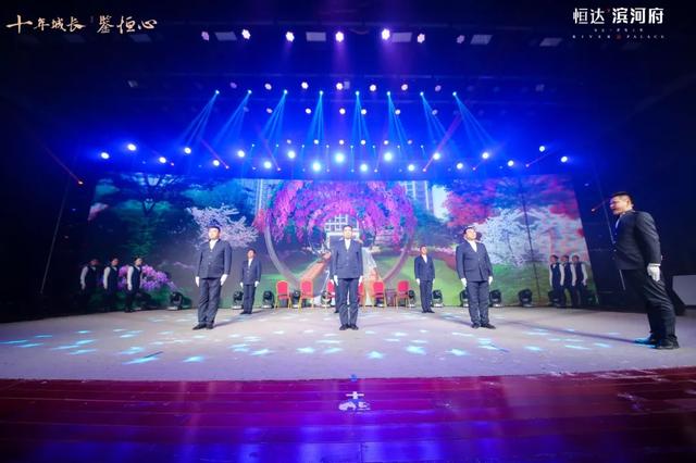 禹州恒达滨河府产品发布盛典盛大开启 禹州恒达滨河府产品发布盛典盛大开启