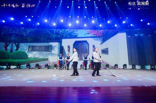 禹州恒达滨河府产品发布盛典盛大开启 禹州恒达滨河府产品发布盛典盛大开启