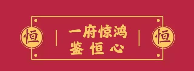 禹州恒达滨河府产品发布盛典盛大开启 禹州恒达滨河府产品发布盛典盛大开启