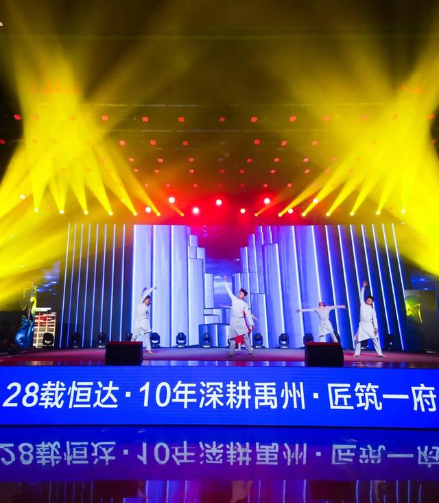 禹州恒达滨河府产品发布盛典盛大开启 禹州恒达滨河府产品发布盛典盛大开启