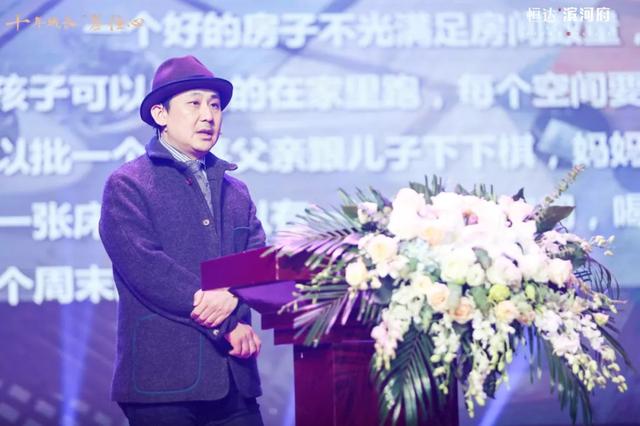 禹州恒达滨河府产品发布盛典盛大开启 禹州恒达滨河府产品发布盛典盛大开启