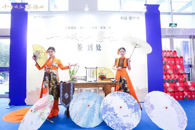 禹州恒达滨河府产品发布盛典盛大开启 禹州恒达滨河府产品发布盛典盛大开启