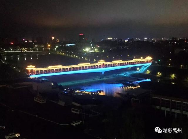 学习强国:禹州颍河的前世今生! 学习强国:禹州颍河的前世今生!