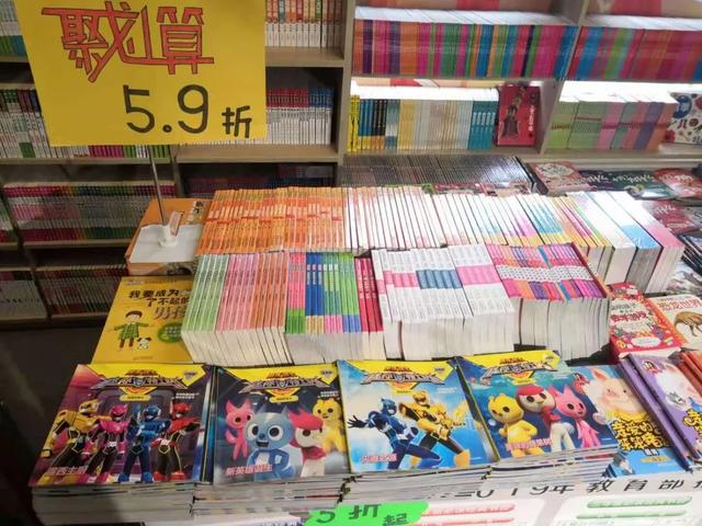 寒假模式开启丨禹州市新华书店活动多多,书香伴您过大年 寒假模式开启丨禹州市新华书店活动多多,书香伴您过大年