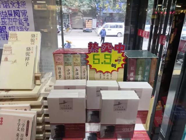 寒假模式开启丨禹州市新华书店活动多多,书香伴您过大年 寒假模式开启丨禹州市新华书店活动多多,书香伴您过大年