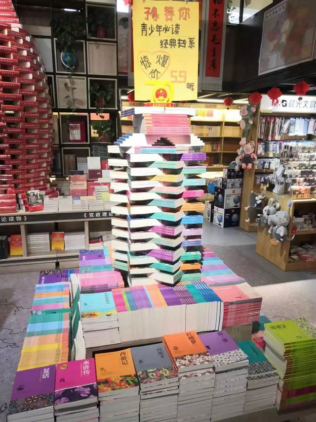 寒假模式开启丨禹州市新华书店活动多多,书香伴您过大年 寒假模式开启丨禹州市新华书店活动多多,书香伴您过大年