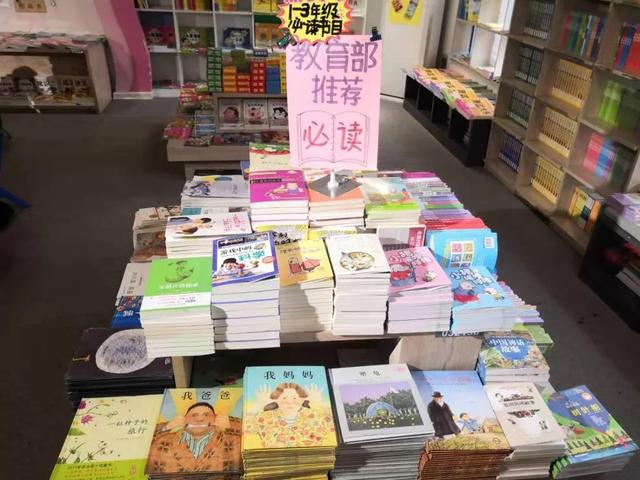 寒假模式开启丨禹州市新华书店活动多多,书香伴您过大年 寒假模式开启丨禹州市新华书店活动多多,书香伴您过大年