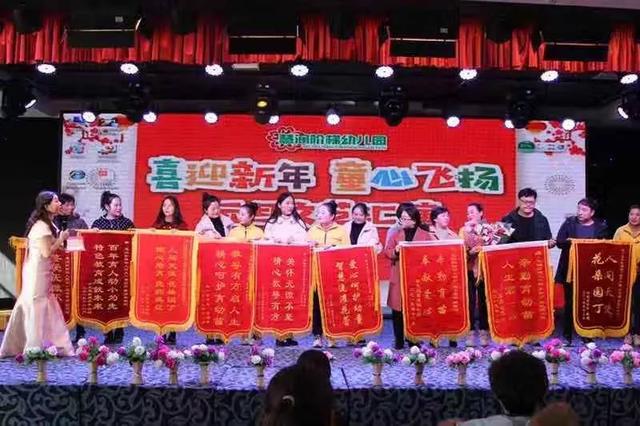 禹州市慧润阶梯迎宾路幼儿园 未来可期不负韶华 禹州市慧润阶梯迎宾路幼儿园 未来可期不负韶华