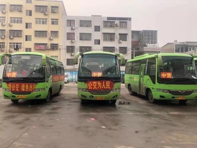 好消息!禹州到中营城乡公交线路运营!路线、班次发布 好消息!禹州到中营城乡公交线路运营!路线、班次发布