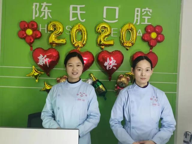 喜迎新春!禹州人有福了这个地方免费为禹州人补牙! 喜迎新春!禹州人有福了这个地方免费为禹州人补牙!