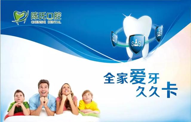 喜迎新春!禹州人有福了这个地方免费为禹州人补牙! 喜迎新春!禹州人有福了这个地方免费为禹州人补牙!