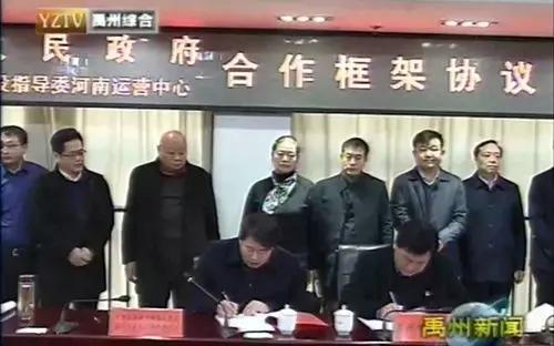 高铁新城项目协议已签约!1月15日禹州宏基雅苑城市展厅即将盛大绽放 高铁新城项目协议已签约!1月15日禹州宏基雅苑城市展厅即将盛大绽放