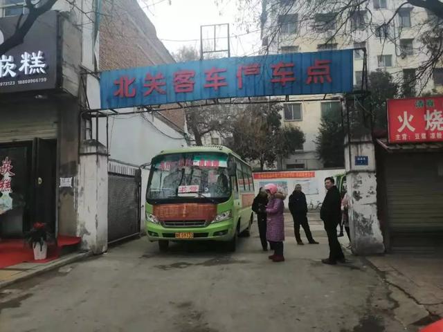 禹州至逍遥观的客车突然改变运行路线是咋回事? 禹州至逍遥观的客车突然改变运行路线是咋回事?