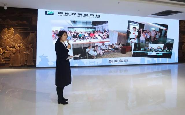 禹州规划展览馆2019年度志愿者表彰大会 禹州规划展览馆2019年度志愿者表彰大会