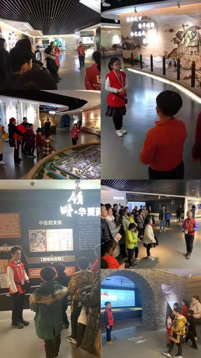 禹州规划展览馆2019年度志愿者表彰大会 禹州规划展览馆2019年度志愿者表彰大会