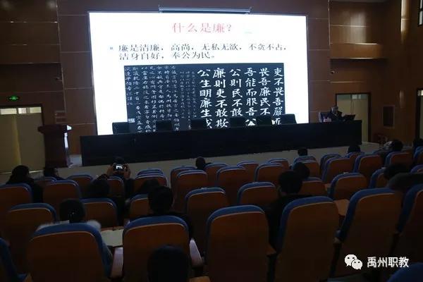 禹州中专特邀教育部中小学校长培训项目组专家到校举办管理干部领导力培训班 禹州中专特邀教育部中小学校长培训项目组专家到校举办管理干部领导力培训班