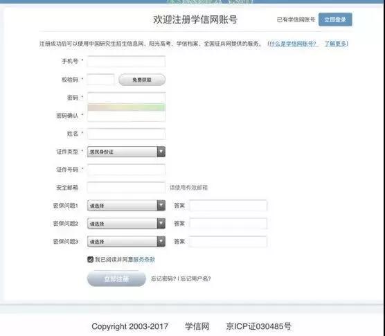 今年两次征兵,想参军的禹州姑娘小伙这样来报名! 今年两次征兵,想参军的禹州姑娘小伙这样来报名!