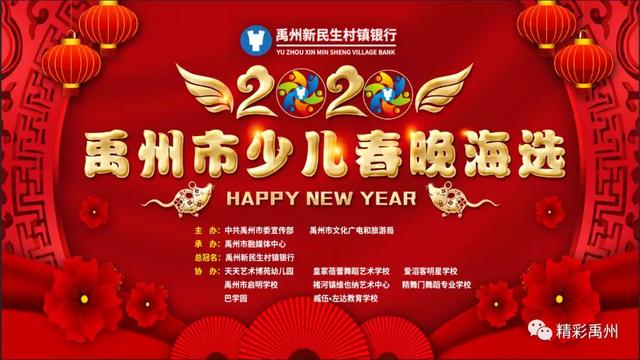 13万禹州人参与投票,今天出结果了! 13万禹州人参与投票,今天出结果了!