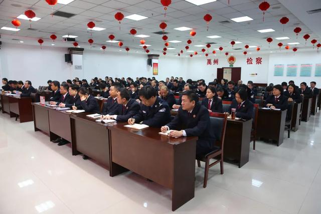 我院召开2019年度领导班子及其成员履行职责、党风廉政建设暨全面工作考核考评大会 我院召开2019年度领导班子及其成员履行职责、党风廉政建设暨全面工作考核考评大会