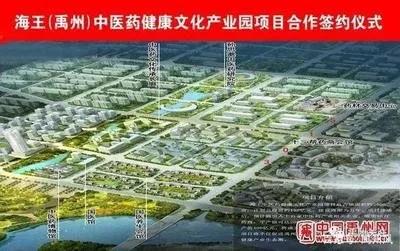 38个道路桥梁建设,80个城区老旧小区改造!禹州将迎来大变化... 38个道路桥梁建设,80个城区老旧小区改造!禹州将迎来大变化...