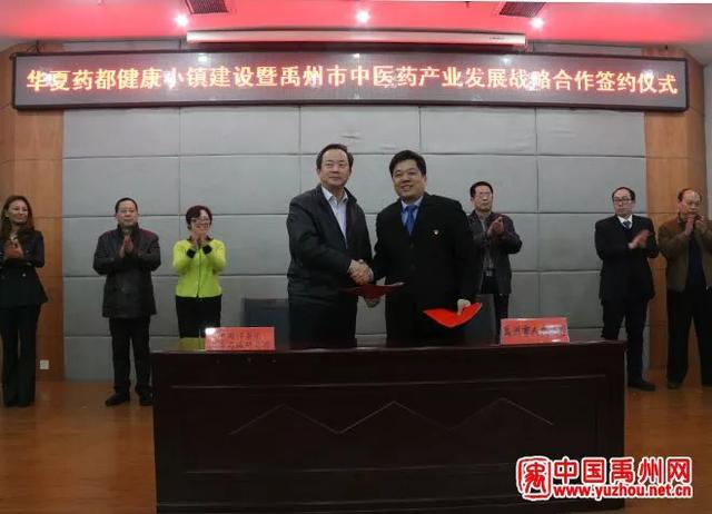38个道路桥梁建设,80个城区老旧小区改造!禹州将迎来大变化... 38个道路桥梁建设,80个城区老旧小区改造!禹州将迎来大变化...
