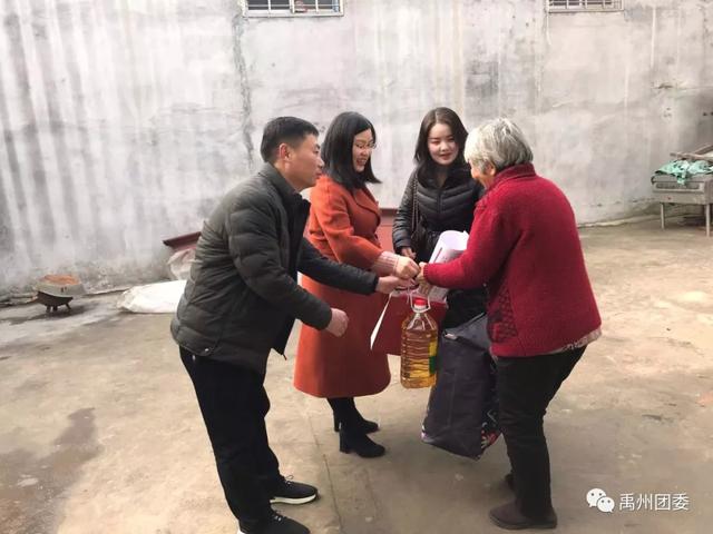 禹州团委新春送温暖 浓浓帮扶情 禹州团委新春送温暖 浓浓帮扶情