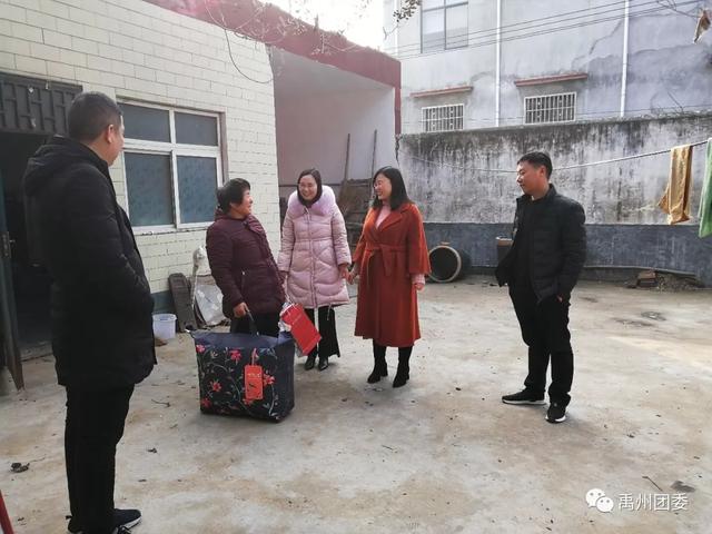 禹州团委新春送温暖 浓浓帮扶情 禹州团委新春送温暖 浓浓帮扶情