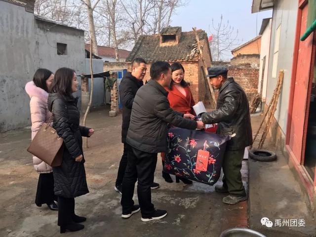 禹州团委新春送温暖 浓浓帮扶情 禹州团委新春送温暖 浓浓帮扶情