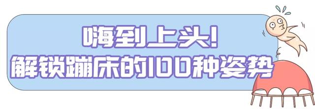 9.9元全场通玩!禹州大型网红蹦床公园春节福利来袭! 9.9元全场通玩!禹州大型网红蹦床公园春节福利来袭!