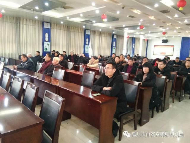 禹州市自然资源和规划局举行2020年第二批城乡建设用地增减挂钩项目听证会 禹州市自然资源和规划局举行2020年第二批城乡建设用地增减挂钩项目听证会