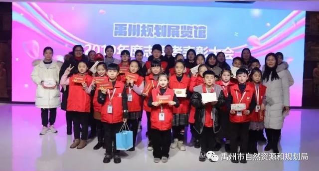 禹州规划展览馆表彰2019年度小志愿者 禹州规划展览馆表彰2019年度小志愿者
