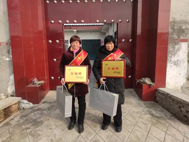 禹州郭连镇张涧村开展“四好家庭”评选表彰活动 有你认识的没? 禹州郭连镇张涧村开展“四好家庭”评选表彰活动 有你认识的没?