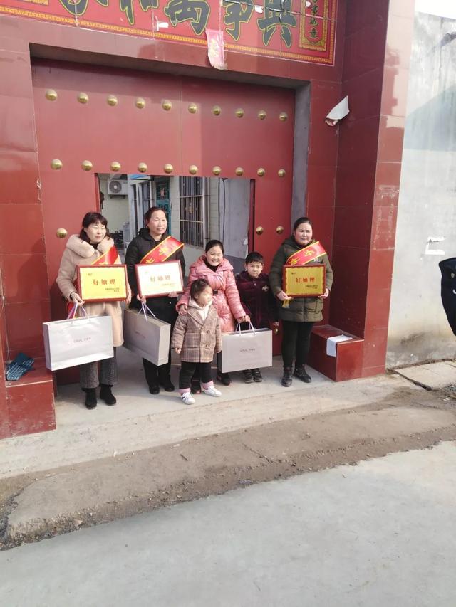 禹州郭连镇张涧村开展“四好家庭”评选表彰活动 有你认识的没? 禹州郭连镇张涧村开展“四好家庭”评选表彰活动 有你认识的没?