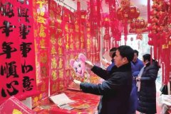 1月13日禹州市市民在市场购买对联 喜迎新年！