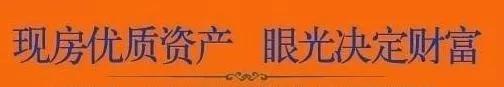 禹州湖畔庭院最后20席湖景现房 清盘特惠全城 禹州湖畔庭院最后20席湖景现房 清盘特惠全城