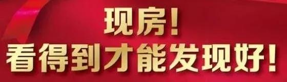 禹州湖畔庭院最后20席湖景现房 清盘特惠全城 禹州湖畔庭院最后20席湖景现房 清盘特惠全城