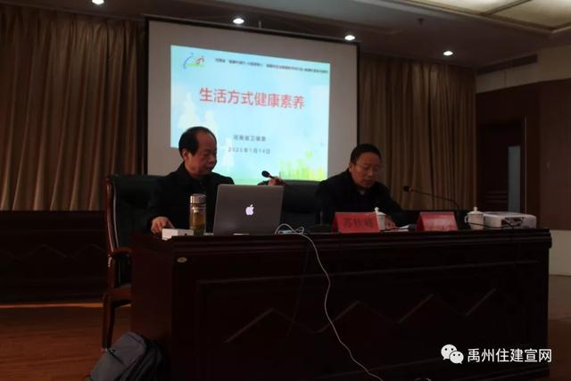 禹州市住建局举办2020年第一期“住建文化大讲堂” 禹州市住建局举办2020年第一期“住建文化大讲堂”