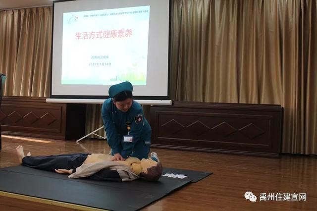 禹州市住建局举办2020年第一期“住建文化大讲堂” 禹州市住建局举办2020年第一期“住建文化大讲堂”