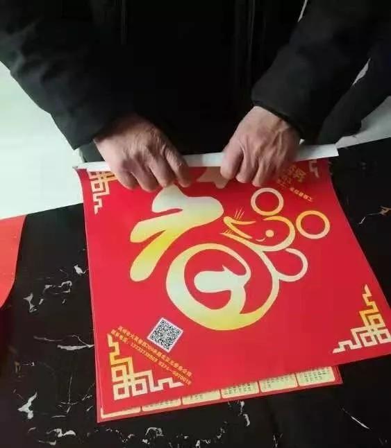 1月14日磨街乡陈庄村迎来了迎新春写春联送祝福活动 1月14日磨街乡陈庄村迎来了迎新春写春联送祝福活动