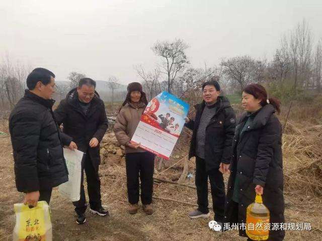 禹州市自然资源和规划局帮扶干部开展“新春走访送温暖”活动 禹州市自然资源和规划局帮扶干部开展“新春走访送温暖”活动
